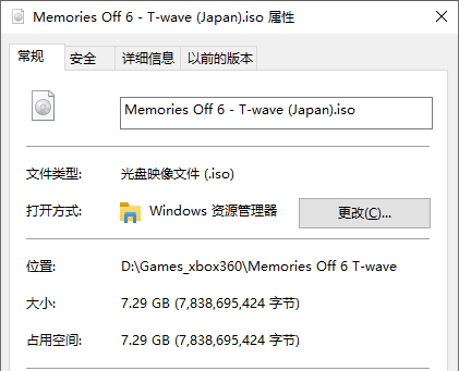iso redump