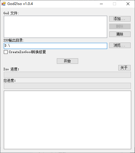 God2Iso